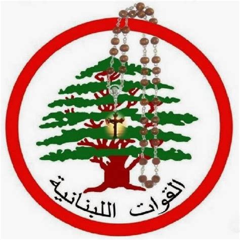 Lebanese Forces - YouTube