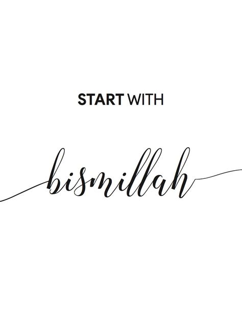 3 Poster Set "Start with Bismillah, Hope with Inshallah, End with Elhamdulillah" | Motivational ...