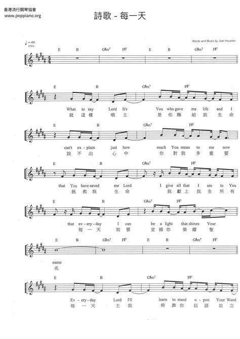 Hymn-Day By Day Sheet Music pdf, - Free Score Download ★