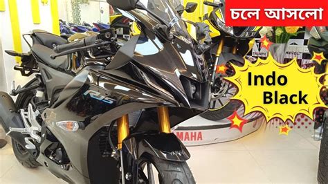 Yamaha R15 V4 Launched In Indonesia, More Powerful Than India-spec Bike ...