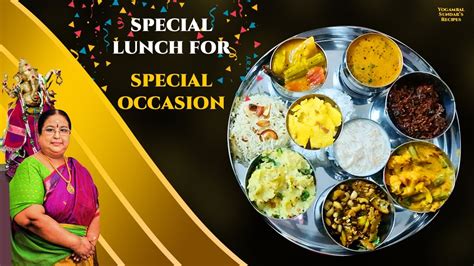 Recipe 725: Special Lunch. - YouTube