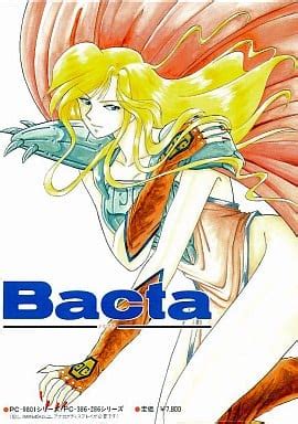 Bacta Images - LaunchBox Games Database