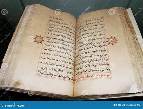 Antique holy book of Islam stock image. Image of cultural - 5846675