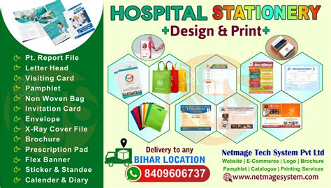 Hospital Stationery Printing Services in Patna-Bihar Netmage Tech System