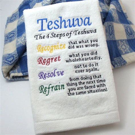 1224-42 TESHUVA Towels for The Jewish Home/ Jewish Life / | Etsy in 2021 | Prayers for healing ...