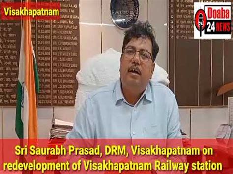 Sri Saurabh Prasad, DRM, Visakhapatnam on redevelopment of Visakhapatnam Railway station - YouTube