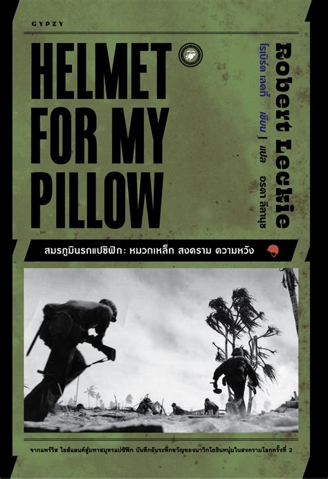 Helmet For My Pillow By Robert Leckie Penguin Books Australia | vlr.eng.br