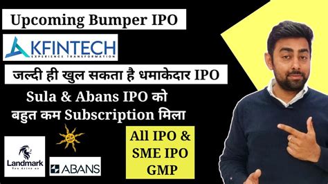 KFintech Upcoming IPO | All IPO Subscription & GMP Update | Jayesh ...