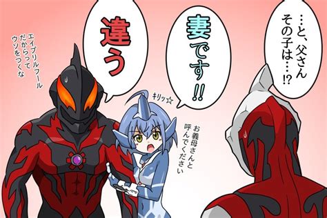 ultraman belial, ultraman geed, and lili (ultra series and 5 more) drawn by aiueo8371 | Danbooru