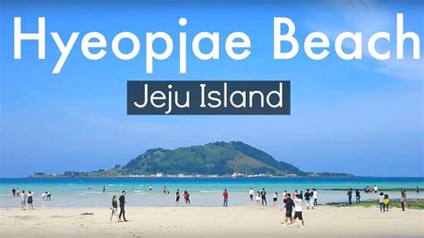 Jeju Island Korea - Hyeopjae Beach 협재해변 - YouTube