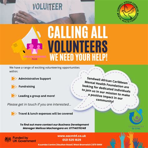 CALLING ALL VOLUNTEERS - WE NEED YOUR HELP! - Sandwell African Caribbean Mental Health Foundation