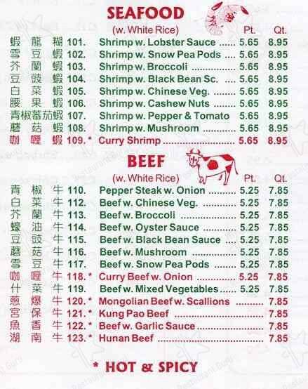 Menu at Lion King restaurant, Philadelphia