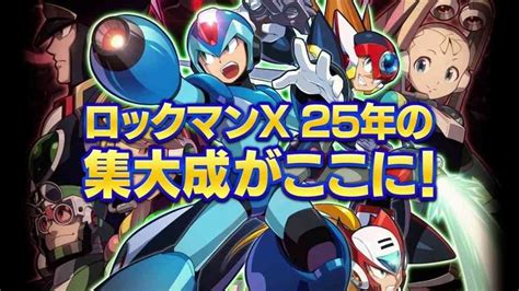 Tiny Clues Suggest More Entries In Mega Man X Series Incoming | COGconnected