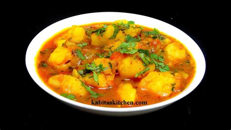 Aloo Curry Recipe-Aloo ki Sabzi with Gravy-Potato Curry-Simple and Quick Aloo sabzi | Recipe Learn