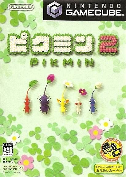 New Play Control! Pikmin 2 Box Shot for Wii - GameFAQs