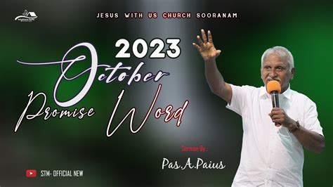 OCTOBER Promise Word 2023 :: Pas.A.Paius :: STMMEDIA #jesus_with_us_church#stm_official_new ...