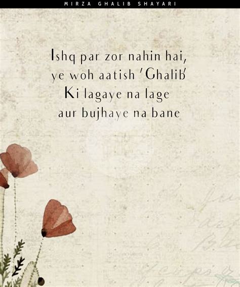 Top 15 Mirza Ghalib Shayari for Soulful Reflections: Love in Verse