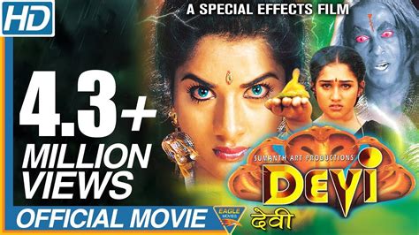 Devi south movie in hindi 300 mb - hohpatri