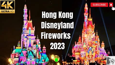 Hong Kong Disneyland Fireworks 2023 - Momentous Nighttime Spectacular Show | @Artasty - YouTube