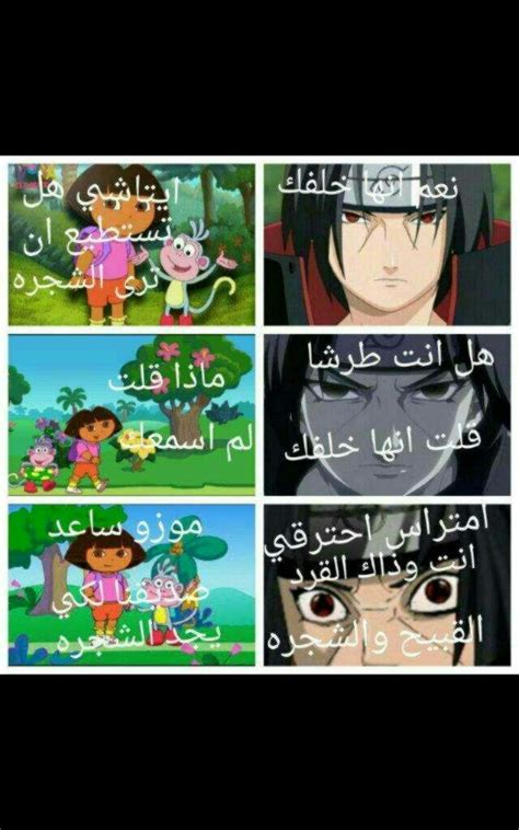 صور انمي مضحكه 😁😁😁😁 | كوكب الانمي Amino