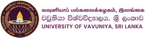 Faculty of Business Studies- AMENDMENT OF THE EXAMINATION TIMETABLE – University of Vavuniya