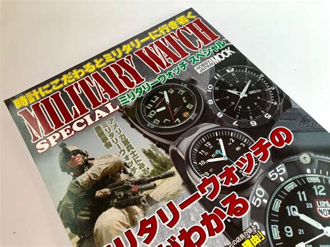 Military Watch Magazine, Men's Fashion, Watches & Accessories, Watches on Carousell