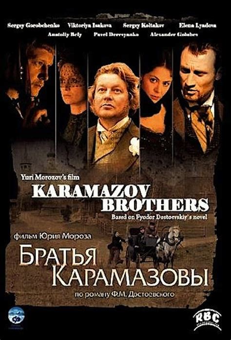 The Brothers Karamazov - TheTVDB.com