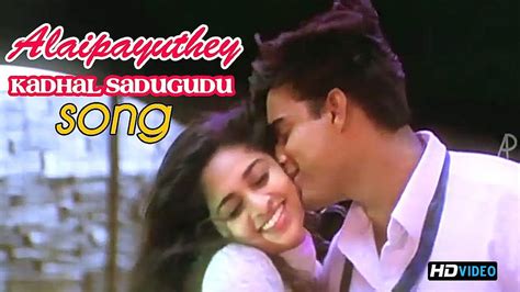 1920x1200px, 1080P Free download | Alaipayuthey Kadhal Sadugudu Song Tamil Movie Trailers ...