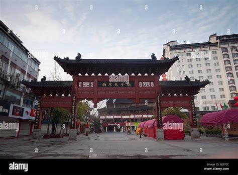 Confucius Temple in Nanjing Stock Photo - Alamy