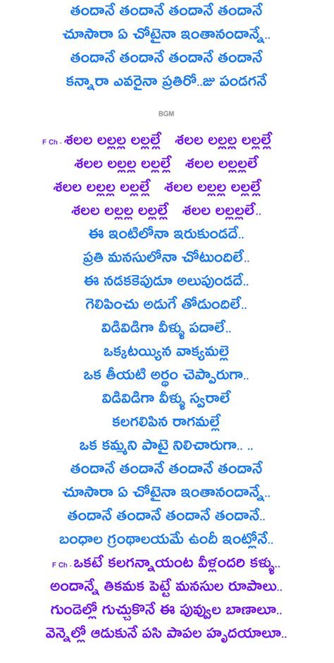 Kannada old songs lyrics - pilotmaven