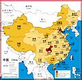 The Most Populated Cities in China - Nations Online Project