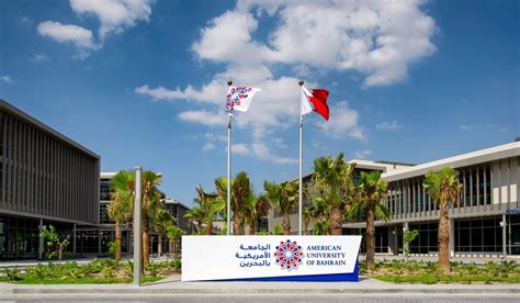 American University of Bahrain - Explore Educational Institutions in Bahrain | Top schools ...