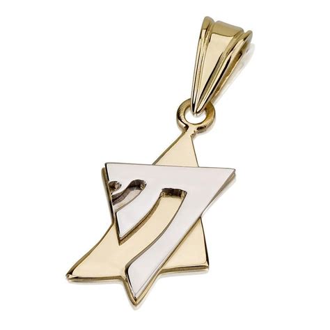 Star of David with Overlying Chai Pendant in 14k Yellow Gold