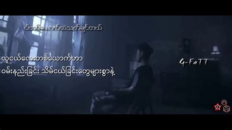 G-Fatt - ငါတစ်ယောက်ထဲသတ်ချင်တယ် (Lyrics) - YouTube