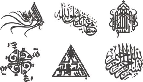 Islamic Calligraphie Stencils Free DXF File for Free Download | Vectors Art | Free stencils ...