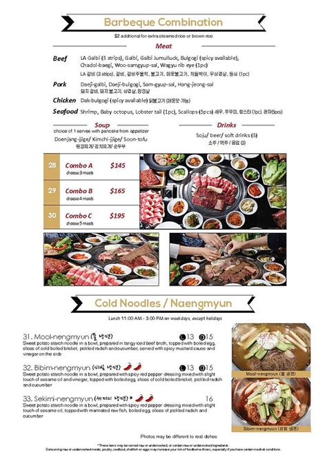 Seoul Korean BBQ, Sushi + Hot Pot | Aurora | MENU