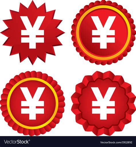 Yen sign icon jpy currency symbol Royalty Free Vector Image