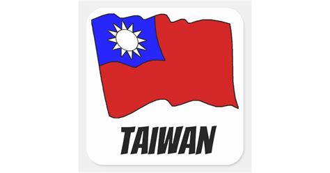 Taiwan Flag Sticker | Zazzle