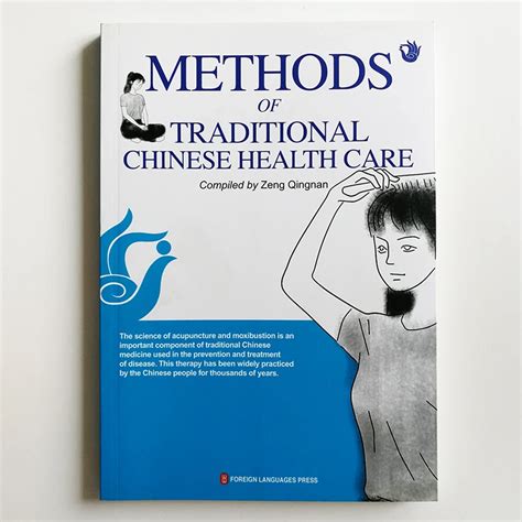 Ancient Chinese Disease Prevention