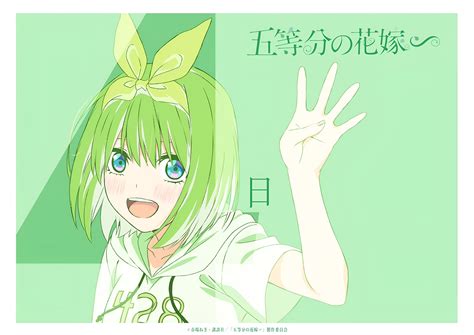 Yotsuba Nakano 4K Wallpaper - Download Now