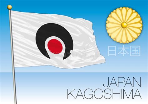 Kagoshima Prefecture Of Japan Flag Textile Cloth Fabric Waving On The Top Sunrise Mist Fog Stock ...