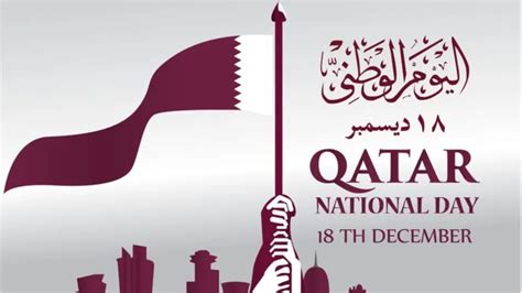 Qatar National Day 2023: Celebrate Qatar's Pride, Festivities and Events