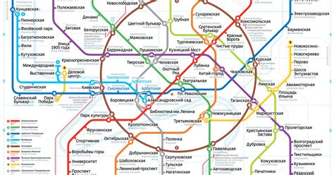 Map of Moscow subway, metro, underground & tube: stations & lines