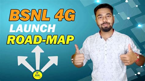 BSNL 4G Launch Road-Map || Explain the BSNL 4G ROAD-MAP | Bsnl 4G Launch date in India | Bsnl ...