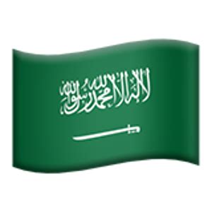 Saudi Arabia Flag Meaning - TravisYearwood