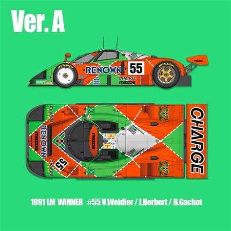 1/43 kit mazda 787B. model factory hiro k657