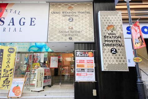 Ueno Station Hostel Oriental Ⅱ(Men Only), Tokyo (updated prices 2024)