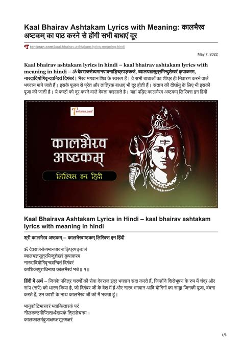 Kaal bhairav ashtakam lyrics in hindi by Aman Singh - Issuu