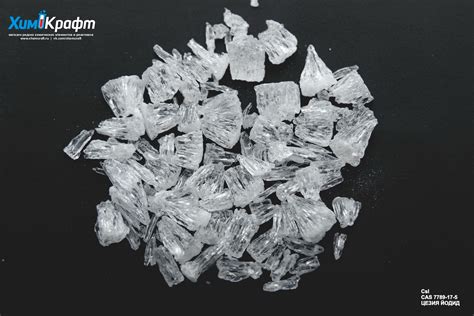 Cesium iodide crystalline, 99.999% | chemcraft.su