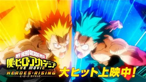 My Hero Academia Heroes Rising Deku And Bakugo Vs Nine Full Fight - bmp ...